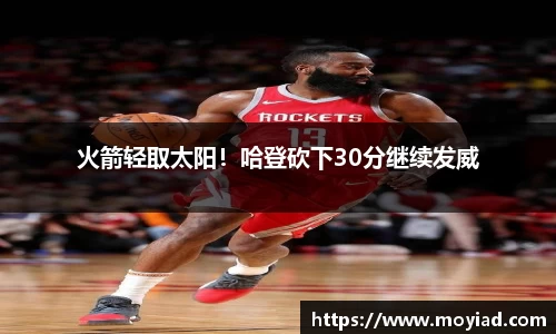 leyu乐鱼体育官网