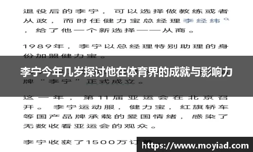 leyu乐鱼体育