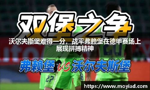 leyu乐鱼体育官网