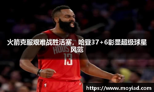 leyu乐鱼官方网站