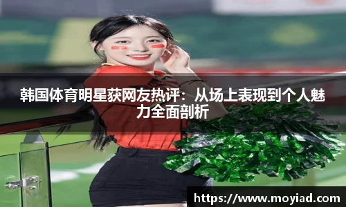 leyu乐鱼体育