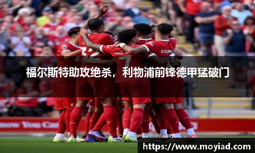 leyu乐鱼官方入口