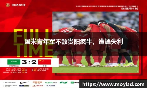 leyu乐鱼体育官网