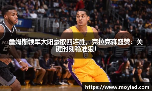 leyu乐鱼官方网站