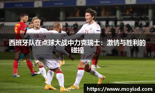 leyu乐鱼体育