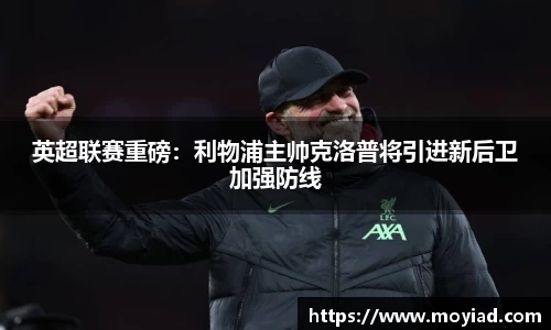 leyu乐鱼体育官网