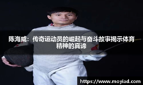 leyu乐鱼官方网站