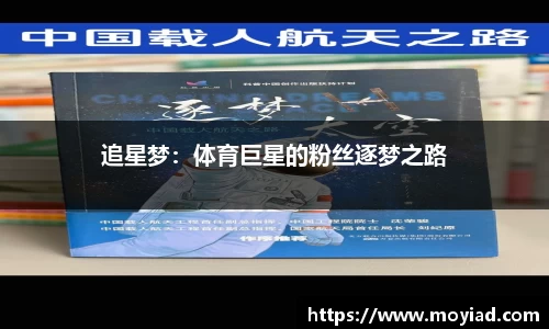 leyu乐鱼体育官网