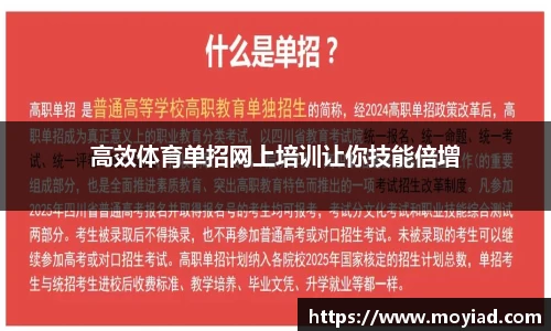 leyu乐鱼体育