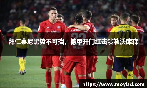 leyu乐鱼官方网站