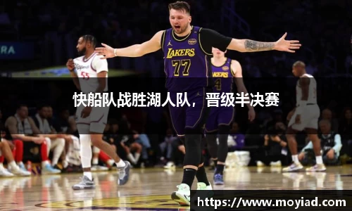 leyu乐鱼体育官网
