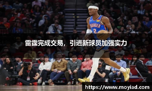 leyu乐鱼体育官网