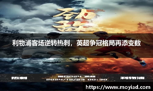leyu乐鱼官方入口