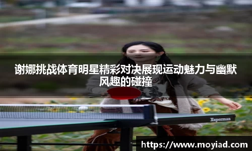leyu乐鱼官方网站