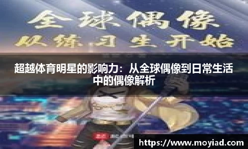 leyu乐鱼体育