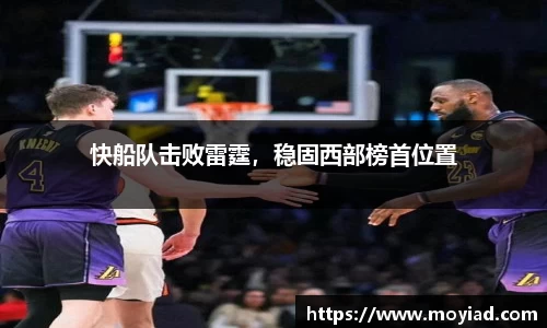 leyu乐鱼体育