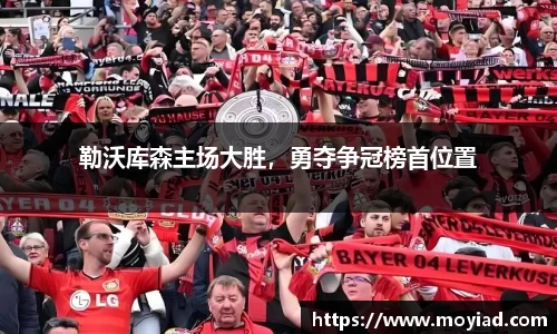 leyu乐鱼体育官网
