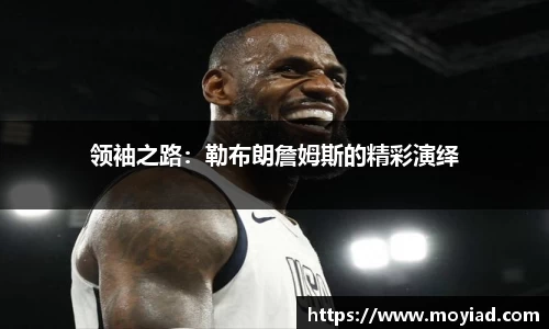 leyu乐鱼体育