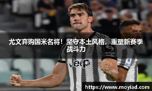 leyu乐鱼体育官网