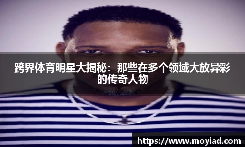 leyu乐鱼体育