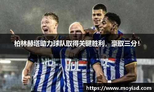 leyu乐鱼官方网站