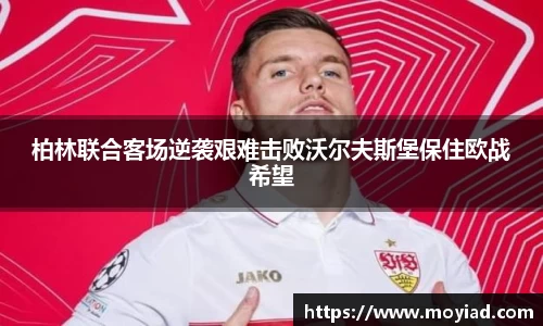 leyu乐鱼体育官网