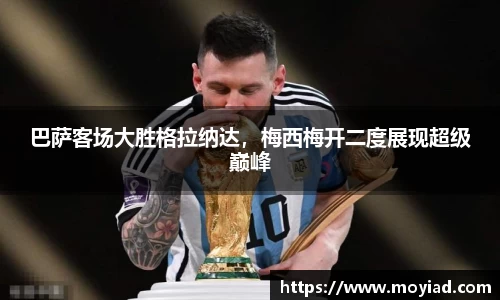 leyu乐鱼体育官网