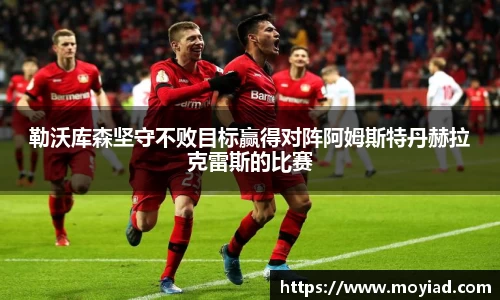 leyu乐鱼官方网站