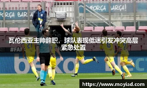 leyu乐鱼官方网站