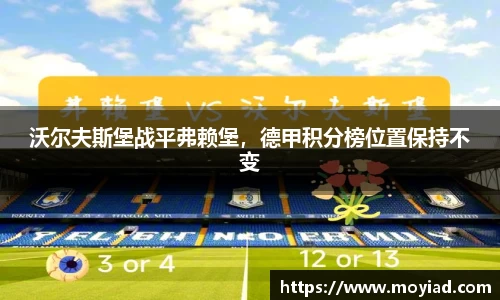 leyu乐鱼官方入口