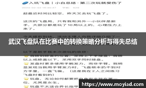 leyu乐鱼体育