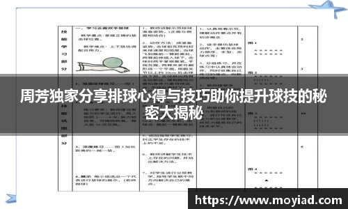 leyu乐鱼体育