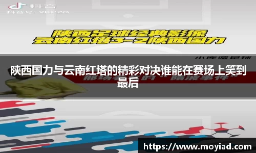 leyu乐鱼官方入口