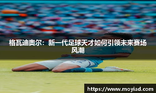 leyu乐鱼体育
