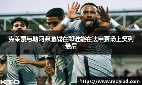 leyu乐鱼体育