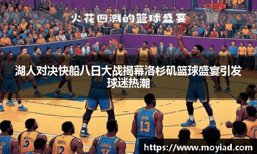 leyu乐鱼体育官网