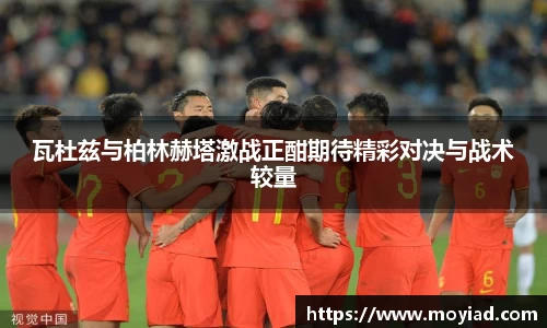leyu乐鱼体育官网