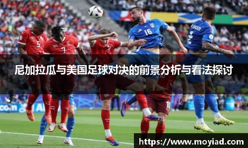 leyu乐鱼体育