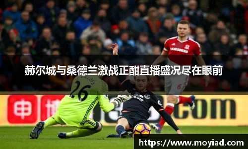 leyu乐鱼体育