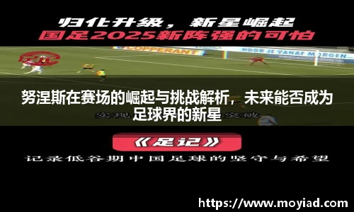 leyu乐鱼官方网站