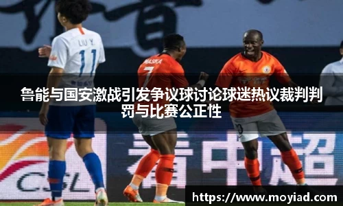 leyu乐鱼体育官网