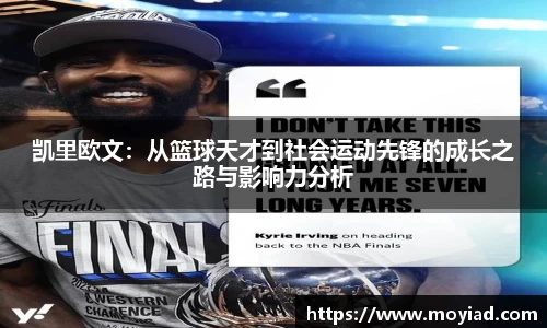 leyu乐鱼体育官网