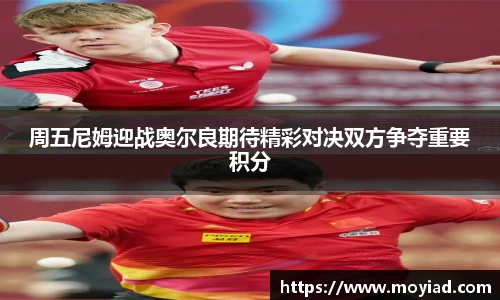 leyu乐鱼体育