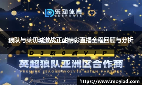 leyu乐鱼体育官网