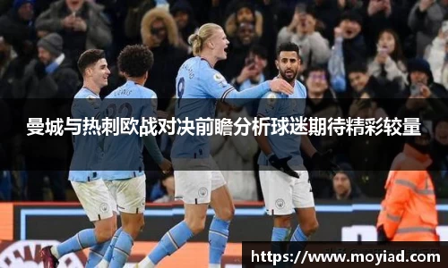 leyu乐鱼体育