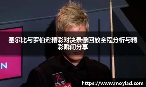 leyu乐鱼体育官网