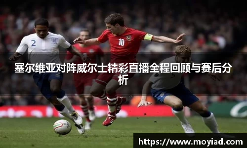 leyu乐鱼体育