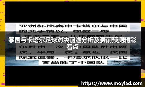 leyu乐鱼体育