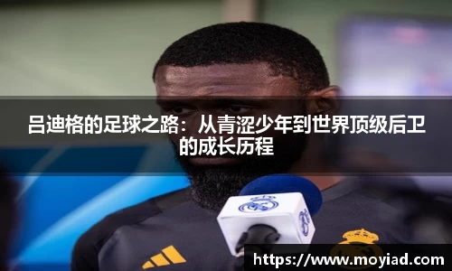 leyu乐鱼体育