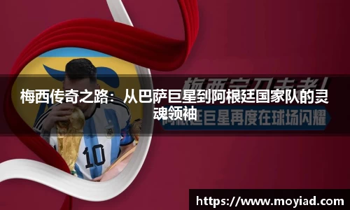 leyu乐鱼体育